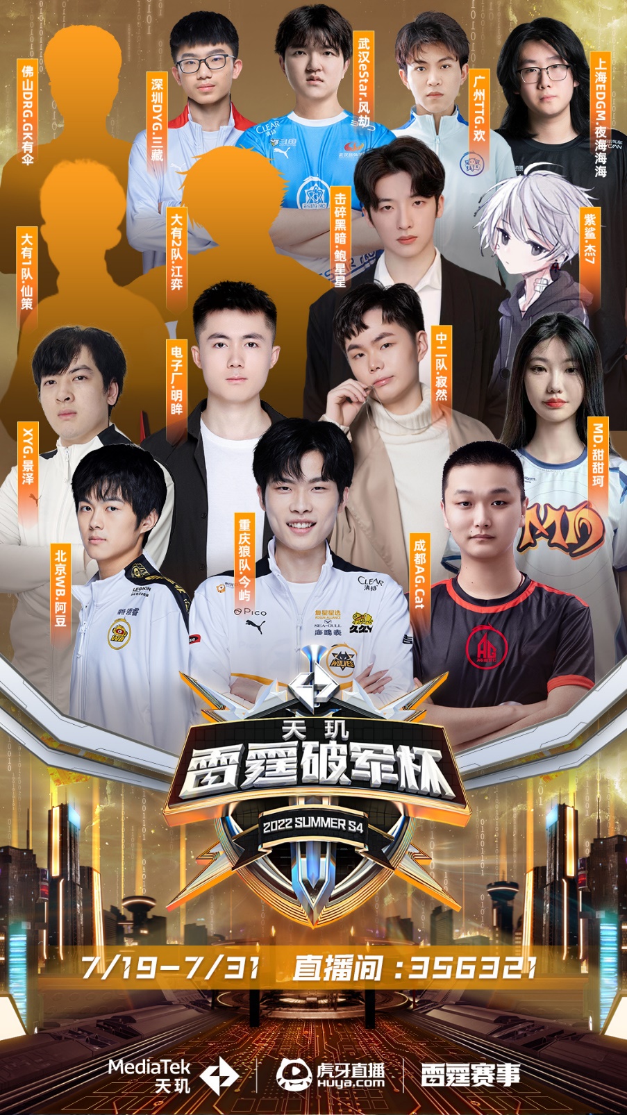 前锋的精准 前锋的精准