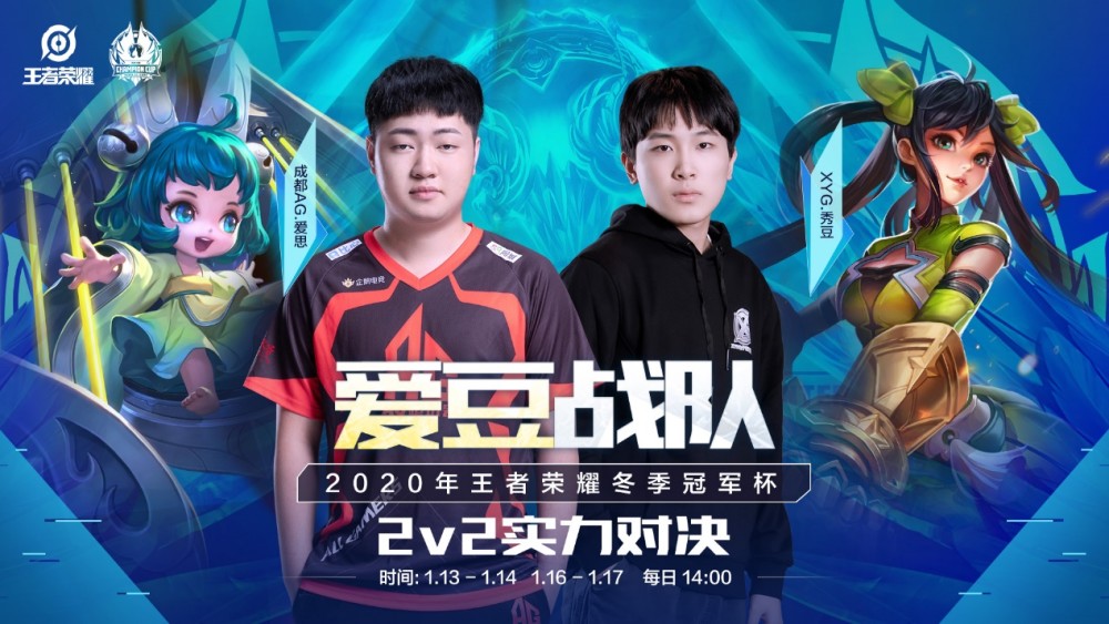 场焦点战中 场焦点战中