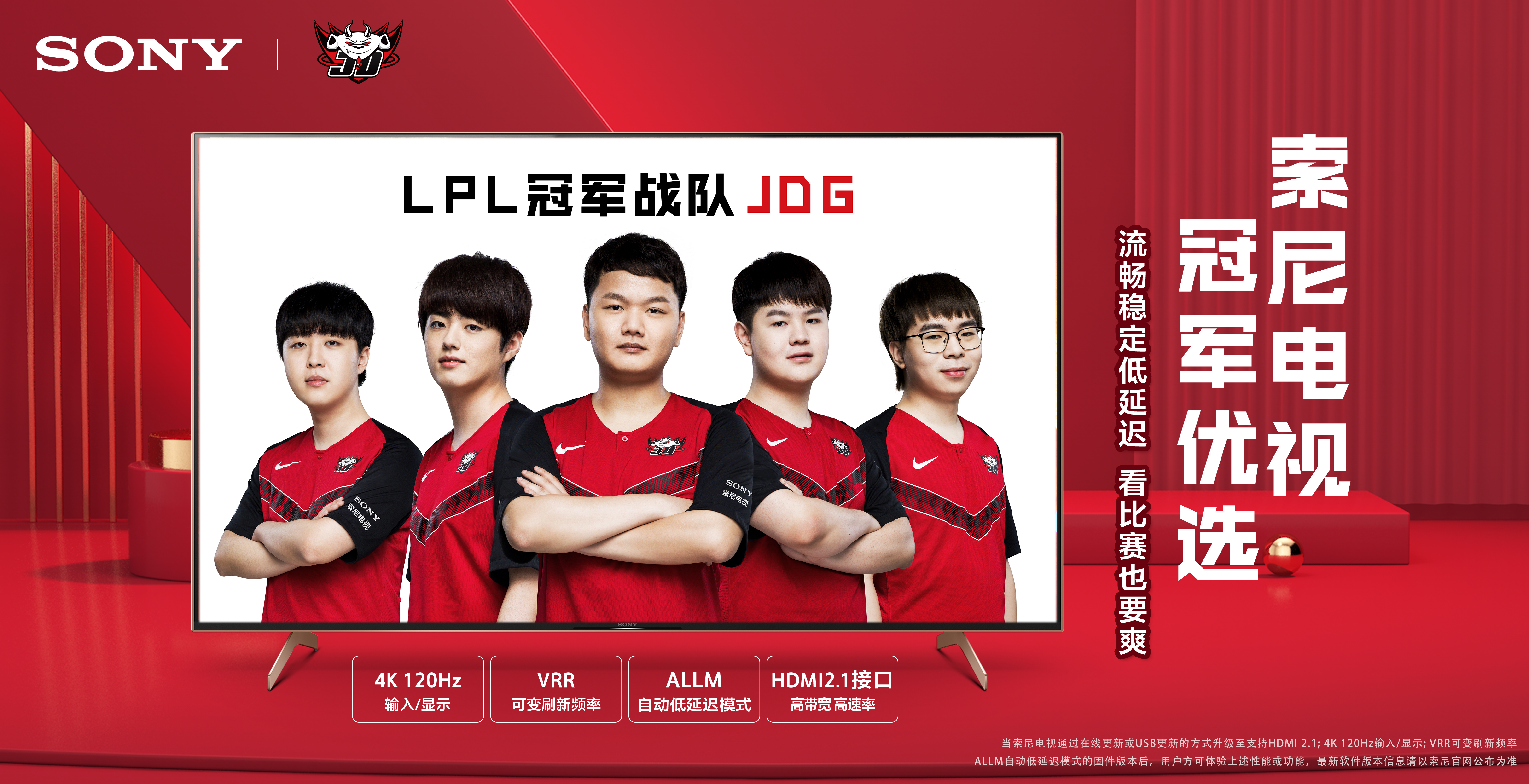 队并未表现 队并未表现