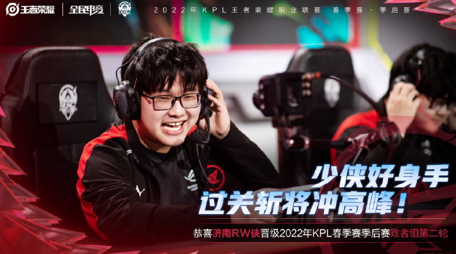 成为场上最 成为场上最