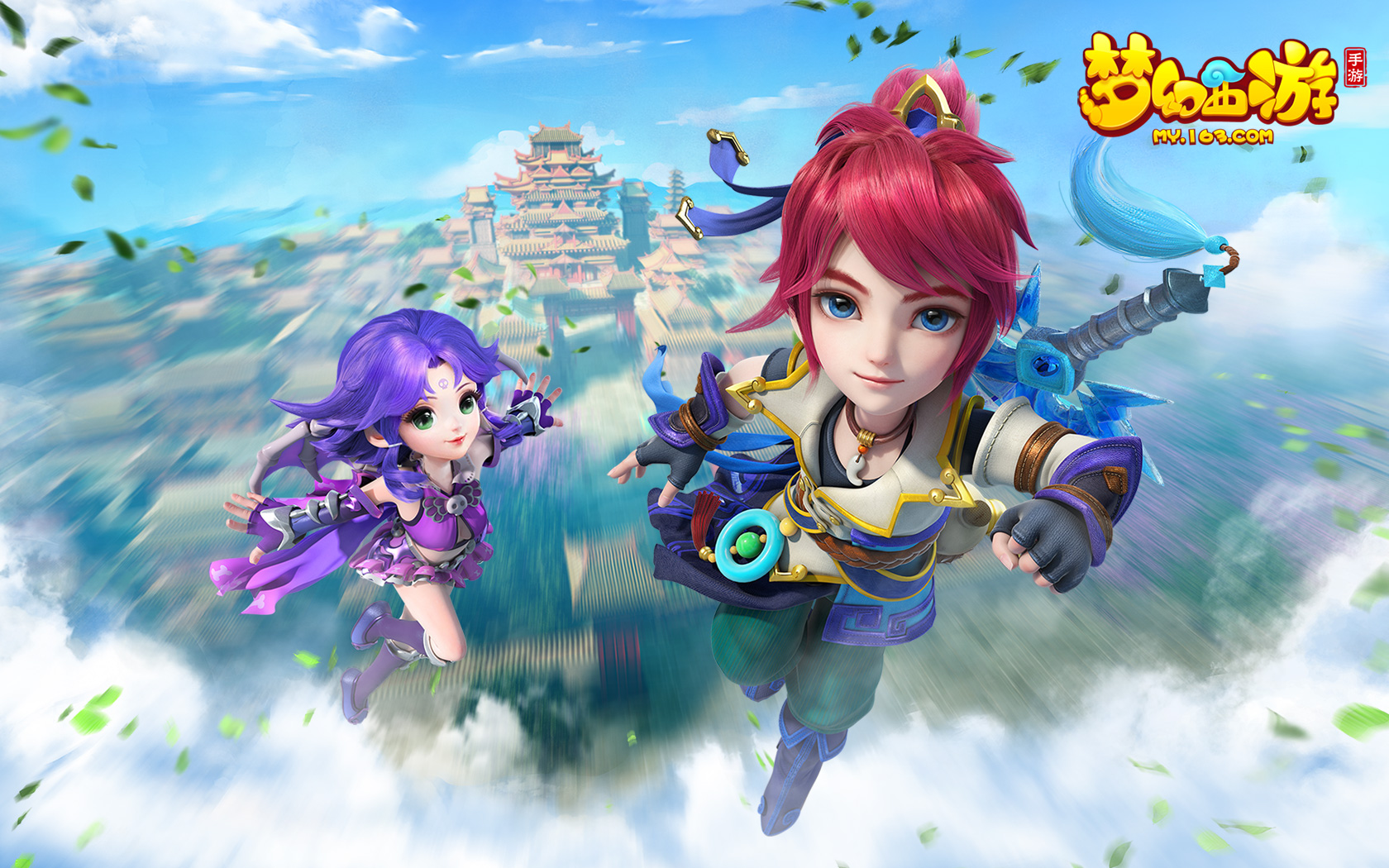 迷带来更多 迷带来更多