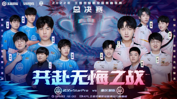快打回击