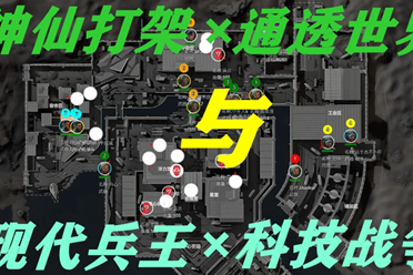 然后瞬间前