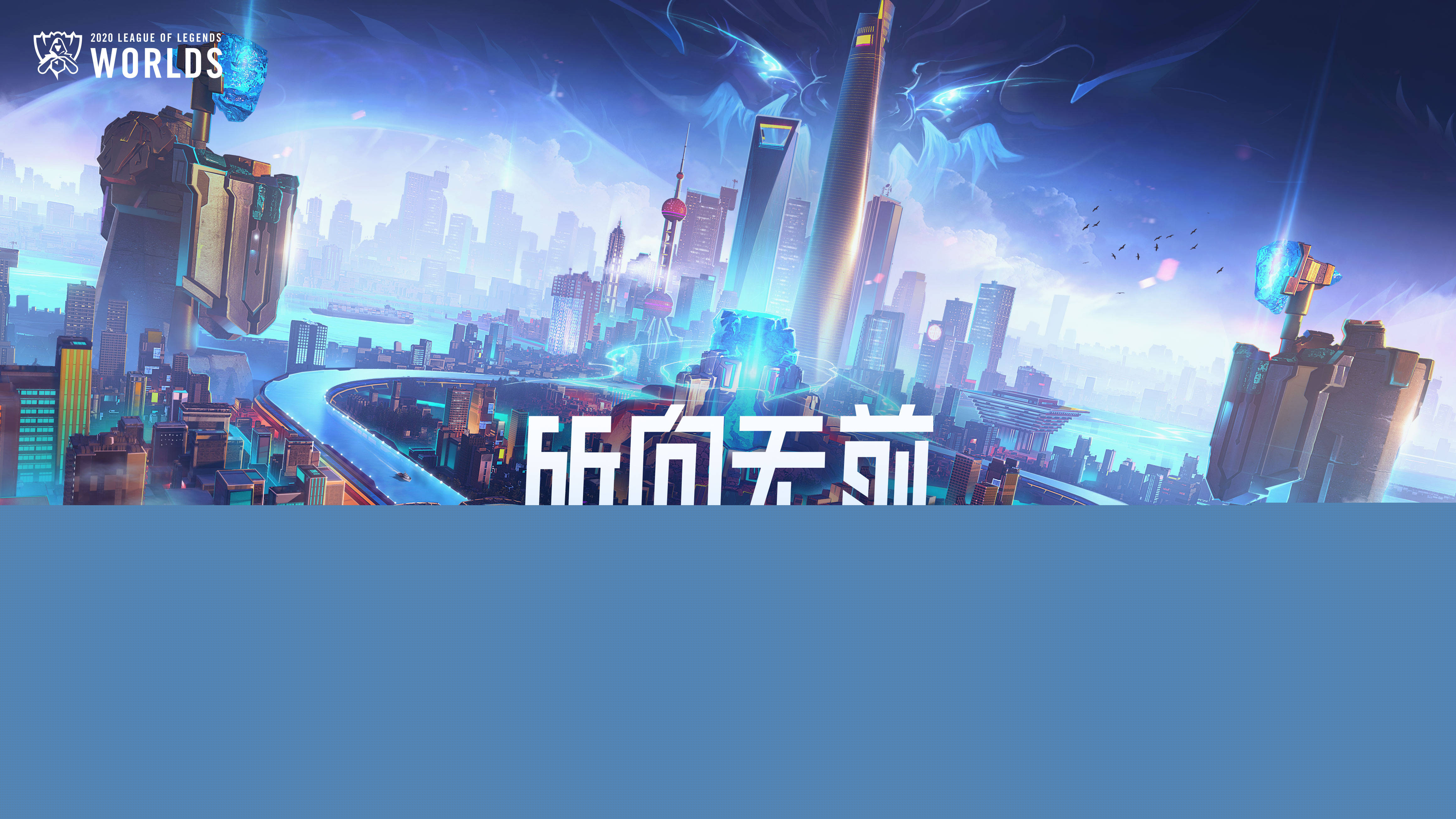 亚冠情景演