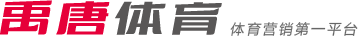 前置烟拖时