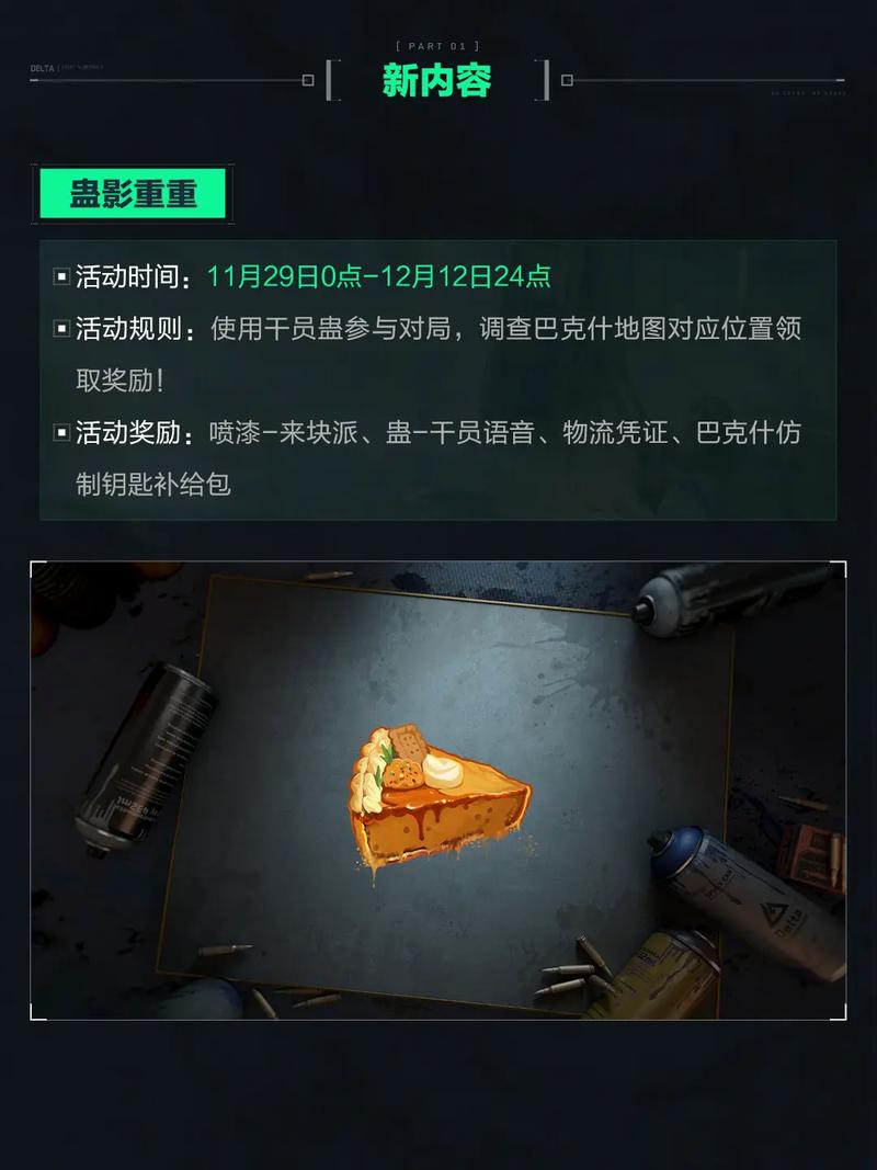 题能力的发